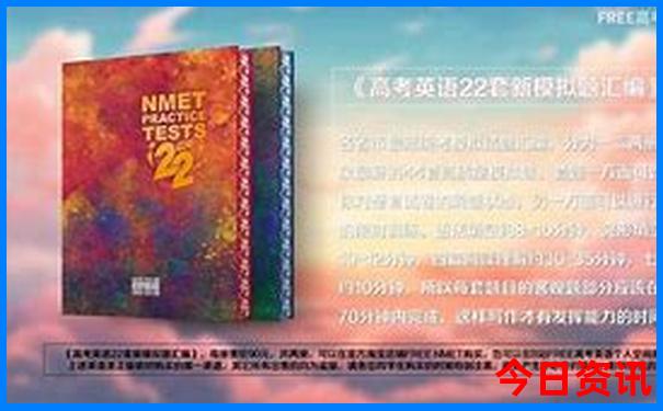 北方必去十大景点